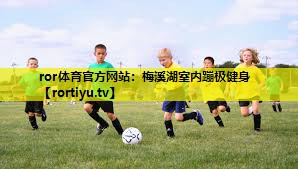 梅溪湖室内蹦极健身